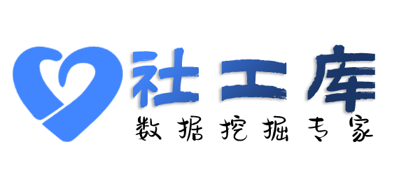 想要查询个人开房记录